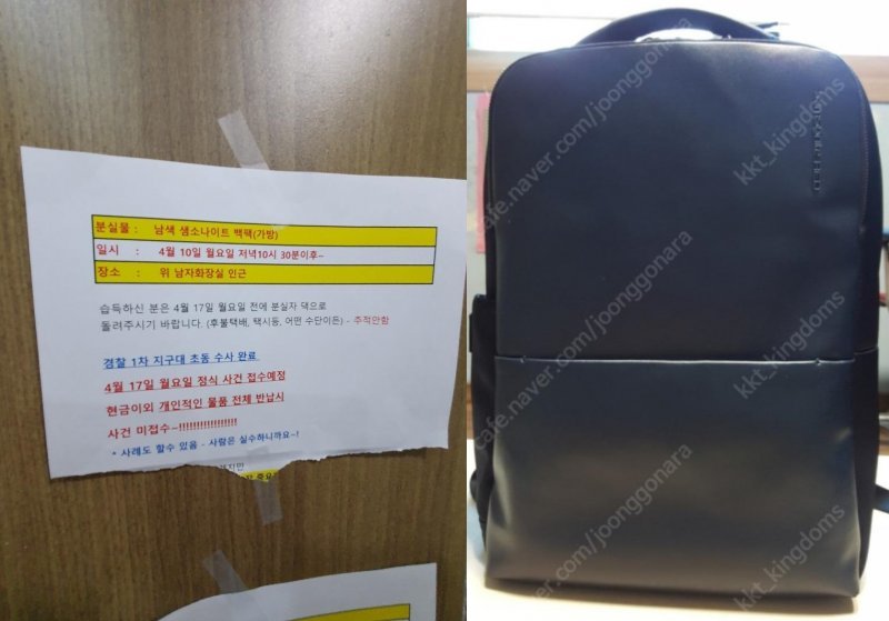 보배드림 갈무리