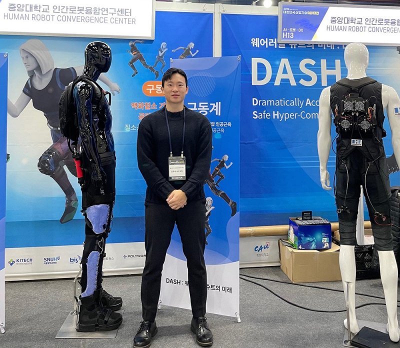 2022 대한민국 산업기술 R&D 대전에서 선보인 로봇슈트. 출처=인간로봇융합연구센터