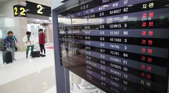 제주국제공항 출발 대합실 전광판에 결항 안내가 나타나고 있다. 2023.4.5/뉴스1