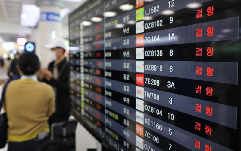 제주전역에 강풍특보가 발효된 18일 오전 제주국제공항 출발층에 전광판에 결항 안내가 나타나고 있다. 2023.4.18. 뉴스1