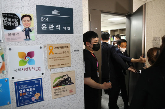 검찰이 민주당 전당대회 불법 정치자금 수수 의혹과 관련해 윤관석 더불어민주당 의원 등에 대한 압수수색을 실시한 12일 서울 여의도 국회의원회관 윤 의원 사무실로 검찰 수사관들이 들어서고 있다.  2023.4.12/뉴스1