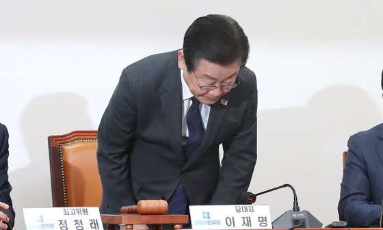 이재명 더불어민주당 대표가 17일 오전 서울 여의도 국회에서 열린 최고위원회의에서 고개 숙여 사과하고 있다.  2023.4.17/뉴스1