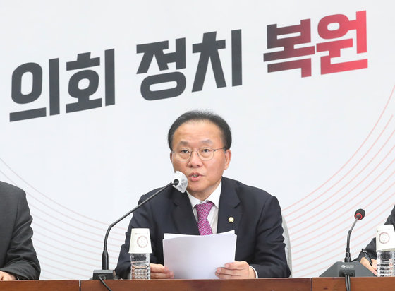 윤재옥 국민의힘 원내대표. 2023.4.18. 뉴스1