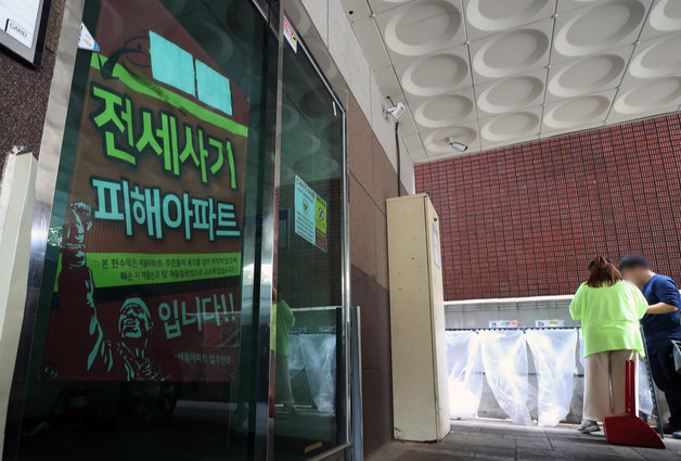 17일 오전 전세사기 피해 사망자 A씨(30대)가 거주한 인천시 미추홀구 한 공용아파트 현관문에 전세사기 피해 수사 대상 주택임을 알리는 안내문이 부착돼 있다. 2023.4.17/뉴스1