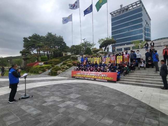 부산시 기장군 일광읍 주민 80여명이 18일 부산 기장군청 앞에서 집회를 열고 있다. 일광읍 현안대책위원회 제공