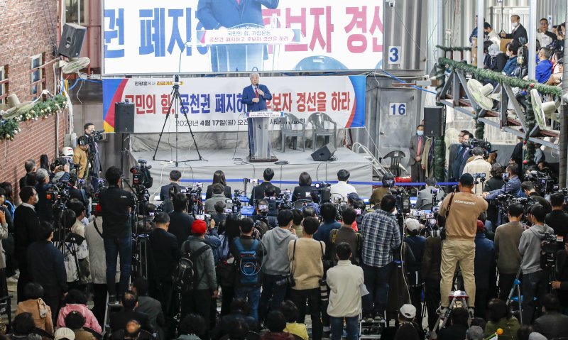 전광훈 사랑제일교회 목사가 17일 오전 서울 성북구 사랑제일교회에서 열린 ‘국민의힘, 공천권 폐지하고 후보자 경선을 하라‘ 기자회견에서 발언하고 있다. 2023.4.17/뉴스1