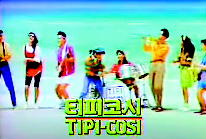 1990년대 인기를 끌다 사라진 뒤 최근 부활한 패션 브랜드 ‘티피코시’. LF 제공