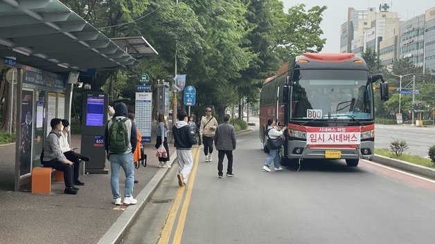 경남 창원지역 시내버스가 파업에 들어간 19일 오전 창원시 성산구 신월동 은아아파트 앞 정류소에서 시민들이 창원시 비상수송 대책으로 마련한 임시버스에 올라타고 있다. 2023.4.19/뉴스1