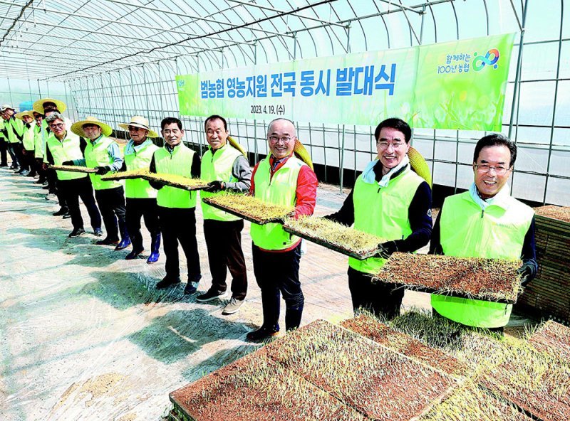 19일 강원 철원군에서 열린 ‘범농협 영농지원 전국 동시 발대식’에서 이성희 농협중앙회장(오른쪽)과 관계자들이 모판을 나르고 있다. 농협중앙회 제공