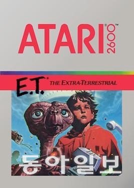 아타리 ET 게임 표지