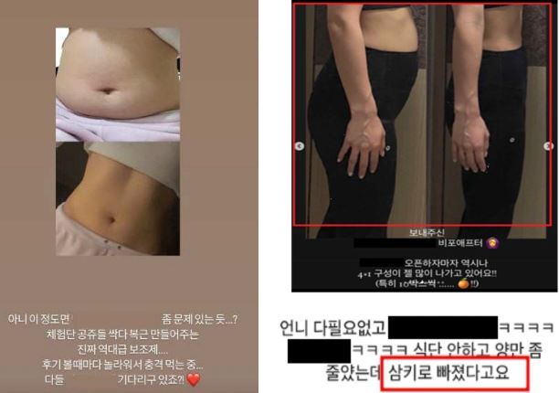 식품의약품안전처 제공