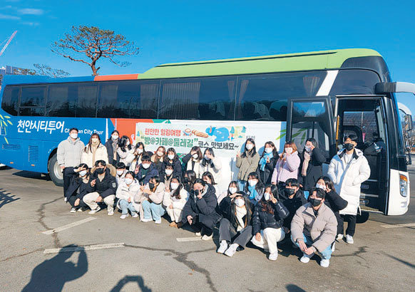 충남 천안 시티투어.