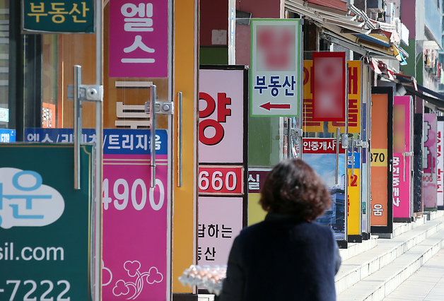 서울 시내 공인중개소가 밀집된 한 상가 앞으로 시민들이 지나고 있다. 2023.2.8/뉴스1