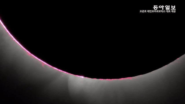 채층과 홍염. 타카하시 MEWLON-180C 망원경에 레인보우로보틱스 RST-135E 마운트하여 파나소닉 GX85로 촬영.