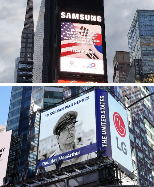 삼성전자(위쪽 사진)와 LG전자가 20일(현지 시간) 미국 뉴욕 타임스스퀘어의 옥외광고판을 통해 ‘한미 참전용사 10대 영웅’들의 사진과 이들에 대한 감사의 메시지로 구성된 기념영상을 내보내고 있다. 각 사 제공
