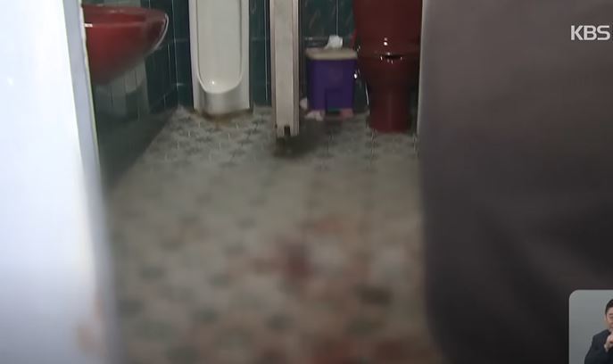 부산 동구 초량동의 한 주점 화장실 바닥이 피로 얼룩져 있다. KBS뉴스 방송화면 캡처