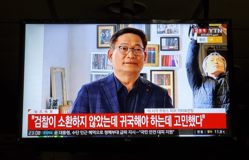 송영길 전 더불어민주당 대표의 ‘돈봉투 의혹‘ 관련 프랑스 파리 현지 기자회견이 22일 오후 생중계되고 있다. 2022.04.22. 뉴시스