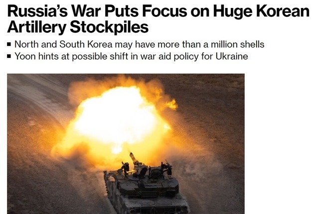 해당 기사 - 블룸버그 갈무리