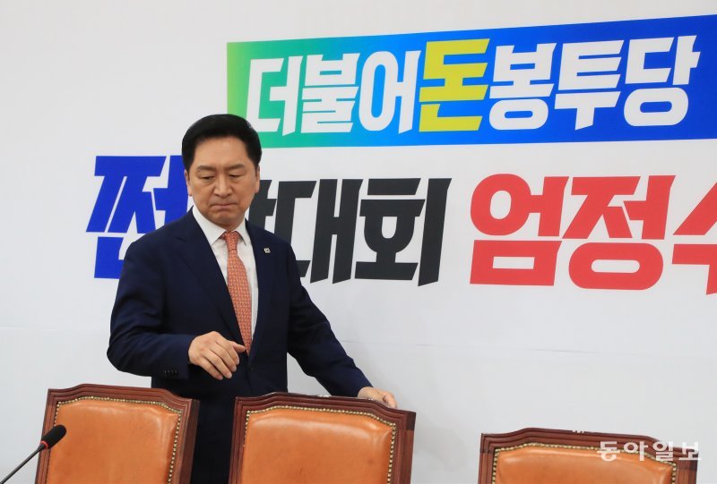국민의힘 김기현 대표가 24일 국회에서 열린 당 최고위원회에 참석하고 있다. 김재명 기자 base@donga.com