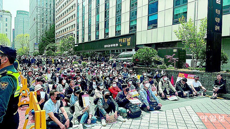 네이처셀 주주들이 24일 서울 여의도 국민의힘 당사 인근에 모여 집회를 열고 있다. 박재명 기자 jmpark@donga.com