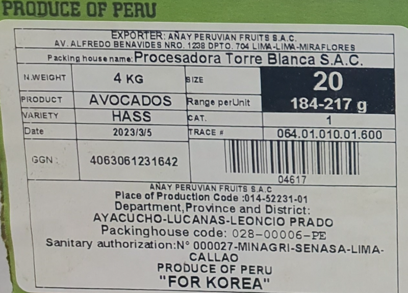 국내 유통된 페루산 아보카도에서 잔류농약 기준치가 초과돼 식품의약품안전처가 26일 회수 조치에 들어갔다. 식품안전나라 갈무리