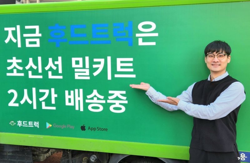 로지스트의 정동명 대표, 출처=로지스트