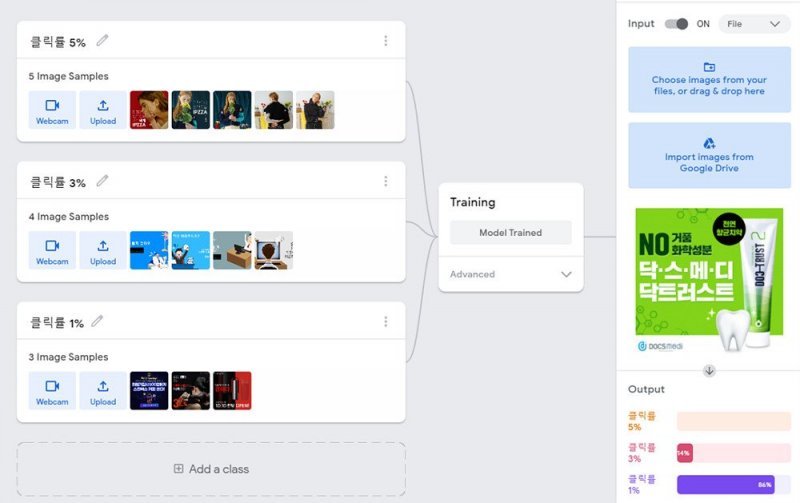 드림인사이트 DMAX 화면. 출처 = 드림인사이트