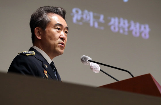 윤희근 경찰청장이 20일 오전 성북구 한국과학기술연구원에서 열린 대테러 고위급 국제 심포지엄에서 환영사를 하고 있다. 2023.4.20/뉴스1