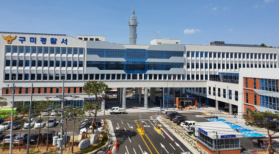 구미경찰서전경/자료사진 ⓒ News1 정우용 기자