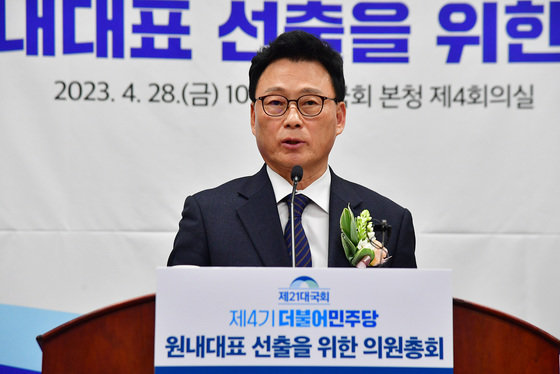 박광온 신임 더불어민주당 원내대표가 28일 오전 서울 여의도 국회에서 열린 ‘제4기 원내대표 선출 의원총회’에서 당선인사를 하고 있다. 2023.4.28/사진공동취재단