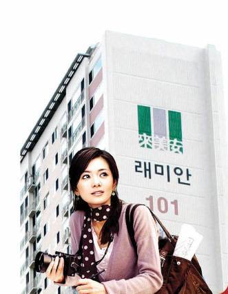 삼성물산은 래미안 브랜드 광고에 일반인 모델을 주로 썼지만 2005년에는 배우 장서희 씨를 모델로 선택했다. 삼성물산 제공