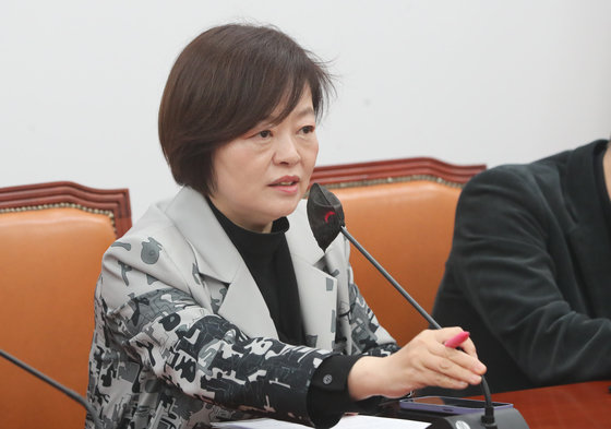 진선미 더불어민주당 의원. 2023.2.20/뉴스1