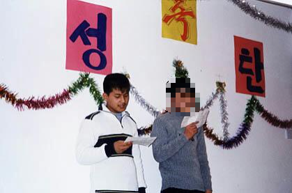 2003년 중국 청도에서 교회 성탄 행사에 참가한 전충일 씨.