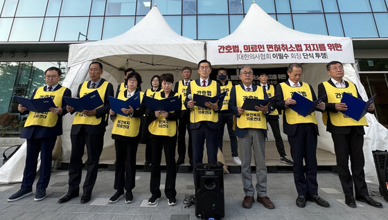 대한의사협회와 대한간호조무사협회 등 보건의료단체로 구성된 ‘보건복지의료연대’ 관계자들이 27일 오후 서울 용산구 대한의사협회 앞에서 국회 본회의 간호법 통과 뒤 입장을 밝히고 있다. (대한의사협회 제공) 2023.4.27