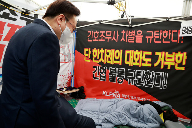 조규홍 보건복지부 장관이 30일 간호법 저지를 위해 국회 앞에서 단식 농성을 6일째 이어가던 곽지연 대한간호조무사협회장을 만나 단식 중단을 요청하고 있다. (보건복지부 제공) 2023.4.30/뉴스1