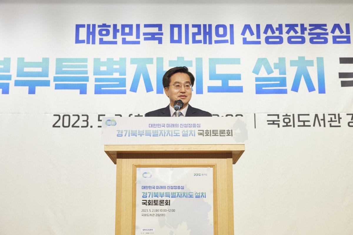 김동연 경기도지사가 2일 오전 국회도서관 강당에서 열린 경기북부특별자치도 설치 국회토론회에서  환영사를 하고 있다. 경기도제공