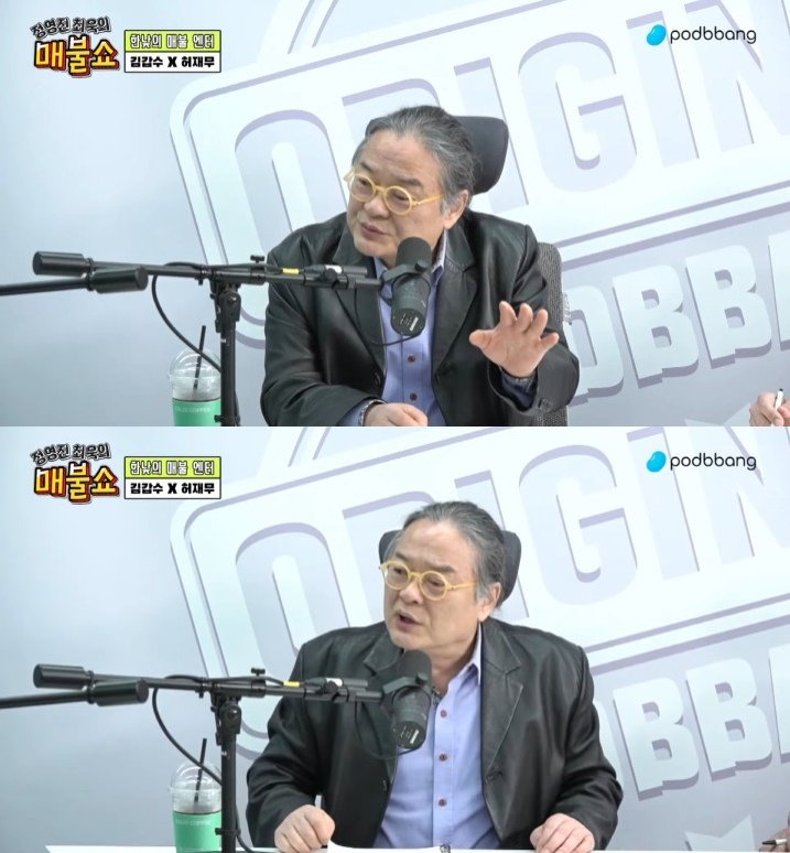 ‘정영진 최욱의 매불쇼’에 출연한 김갑수 문화평론가.