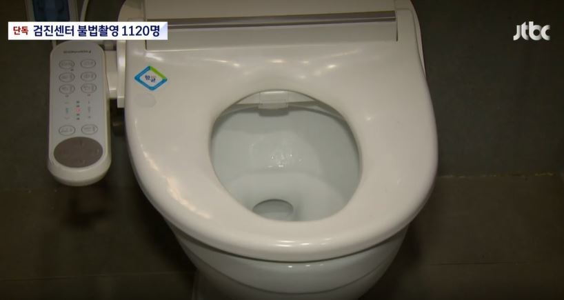 JTBC 보도화면 캡처