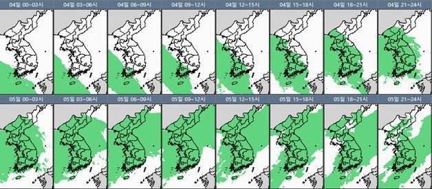4~5일 강수 예상도(기상청 제공) ⓒ 뉴스1