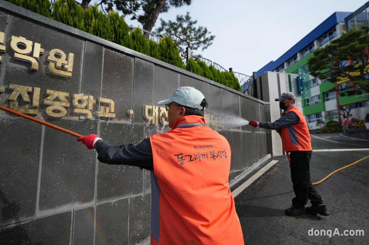 인근 교육시설을 방문해 화재 피해 복구에 나선 한국타이어 봉사단. 한국타이어 제공