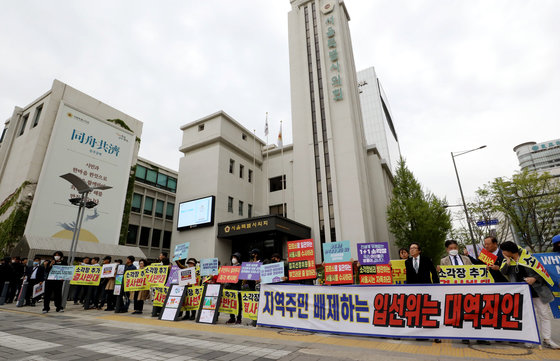 마포소각장신설백지화투쟁본부 소속 마포구민들이 지난달 14일 오후 서울 중구 서울시의회 앞에서 마포소각장 추가 설지 반대 집회를 하고 있다. 2023.4.14/뉴스1