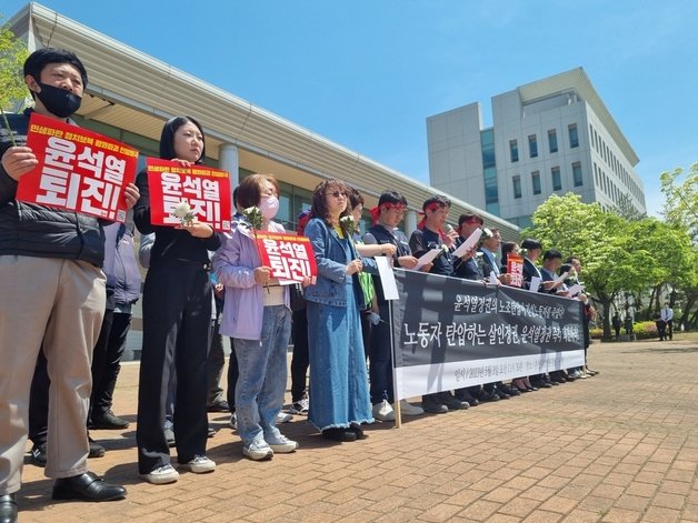 3일 민주노총 건설산업연맹 강원건설지부 등 강원지역 노동·시민단체가 춘천지법 강릉지원 앞에서 정부의 노조 탄압 중단을 촉구하는 규탄 집회를 벌이고 있다. 2023.5.3/뉴스1