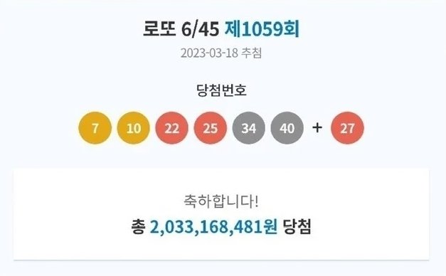 (온라인 커뮤니티 갈무리)
