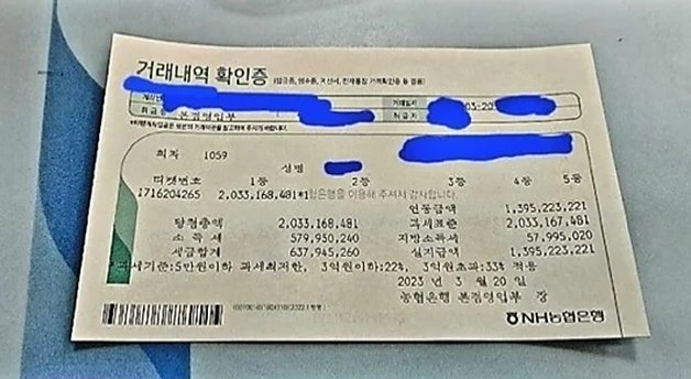 (온라인 커뮤니티 갈무리)