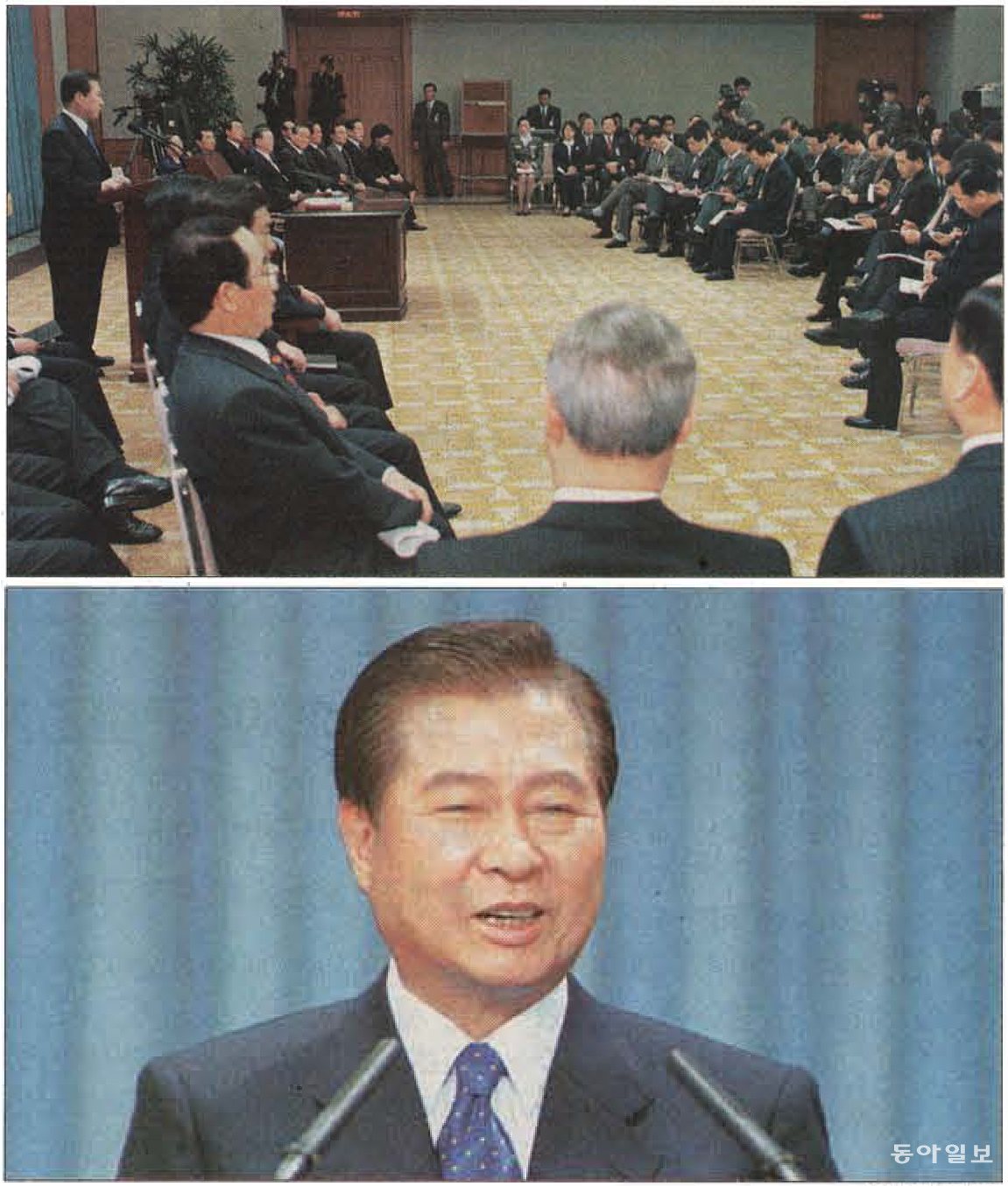 1999년 2월 25일 취임 1주년 기자회견 당시 모습과 기자의 질문에 대답하는 김대중 전 대통령. 동아일보DB