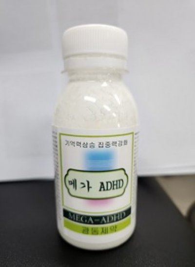 강남 마약 음료.(강남경찰서 제공)