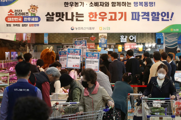 13일 서울 서초구 하나로마트 양재점에서 시민들이 할인 판매하는 한우를 고르고 있다. 2023.4.13/뉴스1
