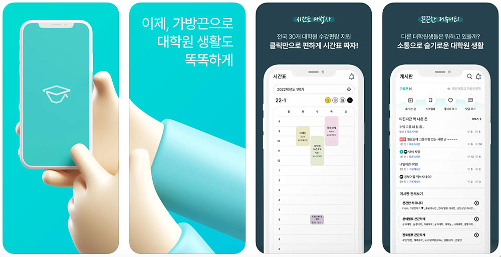 아웃스탠더스가 씨엔티테크로부터 투자를 유치했다. 출처=아웃스탠더스