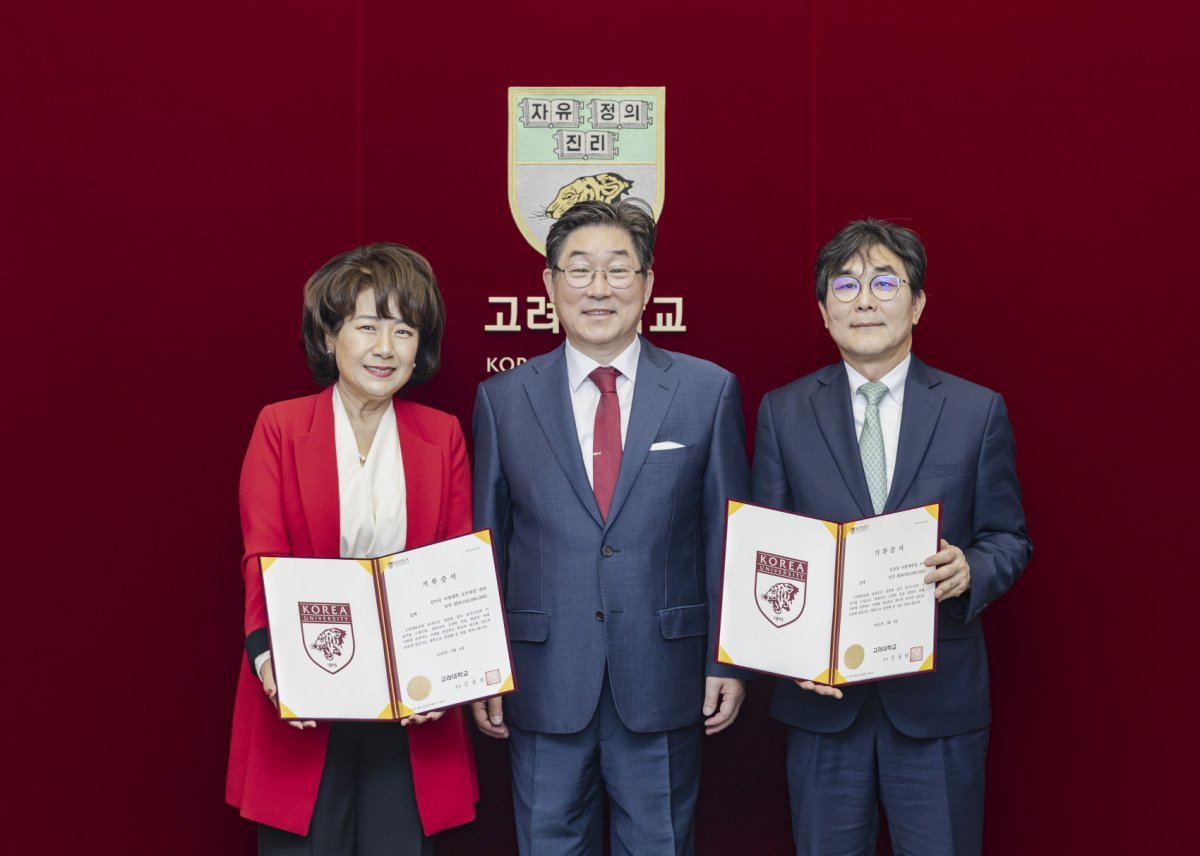 왼쪽부터 김미숙 사범대 교우회장, 김동원 총장, 김성일 사범대학장. 고려대 제공