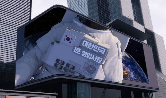 대통령실 제공